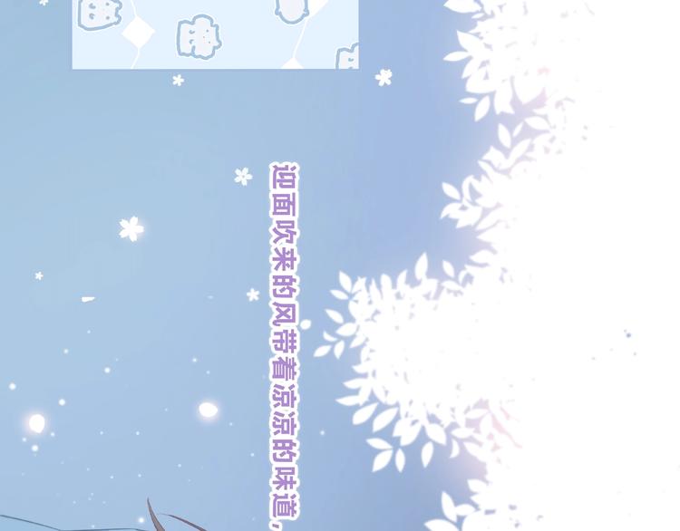 合法同居韩漫全集-第225话 完结篇 一起走下去无删减无遮挡章节图片 