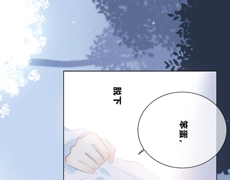 合法同居韩漫全集-第225话 完结篇 一起走下去无删减无遮挡章节图片 