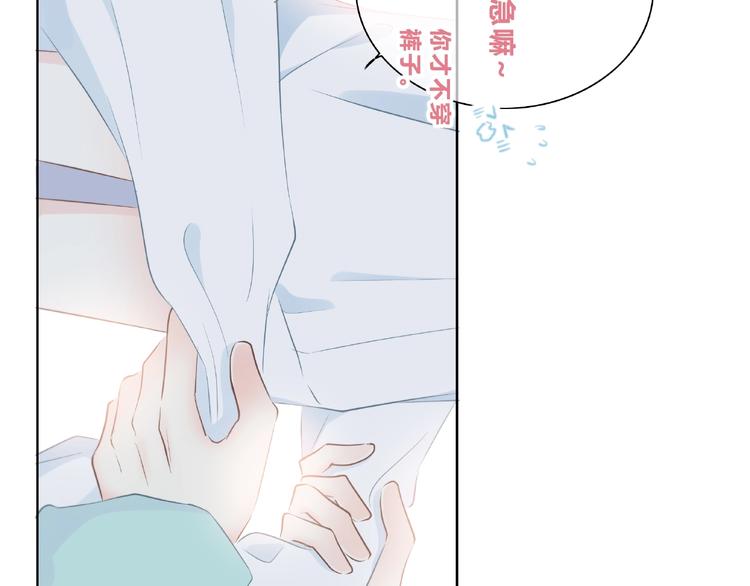 合法同居韩漫全集-第225话 完结篇 一起走下去无删减无遮挡章节图片 