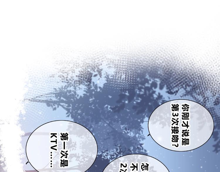 合法同居韩漫全集-第225话 完结篇 一起走下去无删减无遮挡章节图片 