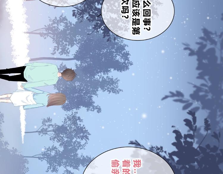 合法同居韩漫全集-第225话 完结篇 一起走下去无删减无遮挡章节图片 