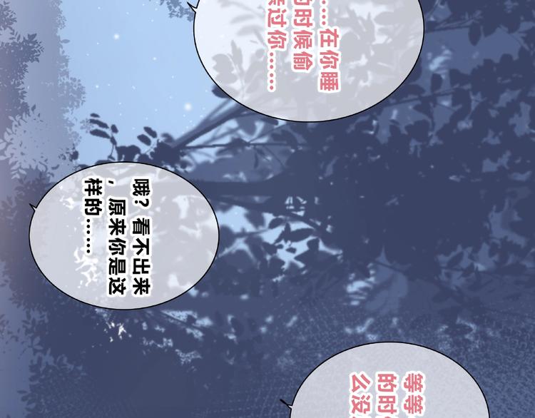 合法同居韩漫全集-第225话 完结篇 一起走下去无删减无遮挡章节图片 