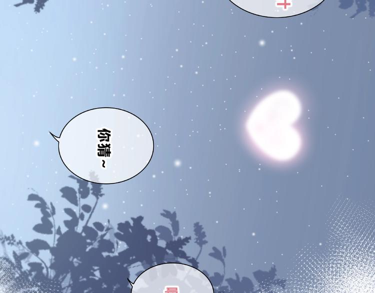 合法同居韩漫全集-第225话 完结篇 一起走下去无删减无遮挡章节图片 