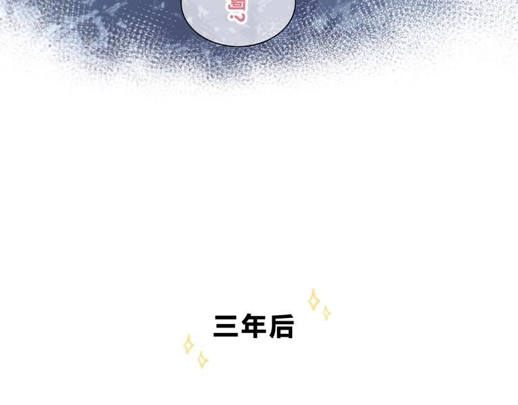 合法同居韩漫全集-第225话 完结篇 一起走下去无删减无遮挡章节图片 