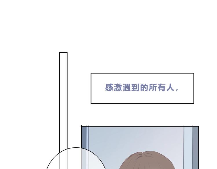 合法同居韩漫全集-第225话 完结篇 一起走下去无删减无遮挡章节图片 
