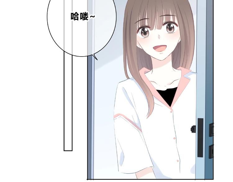 合法同居韩漫全集-第225话 完结篇 一起走下去无删减无遮挡章节图片 