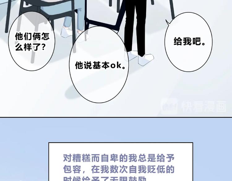 合法同居韩漫全集-第225话 完结篇 一起走下去无删减无遮挡章节图片 