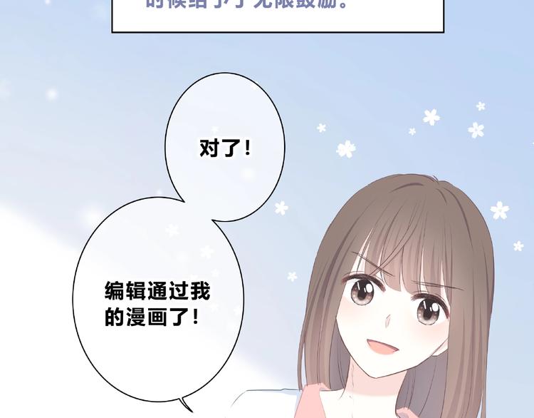 合法同居韩漫全集-第225话 完结篇 一起走下去无删减无遮挡章节图片 
