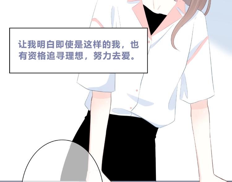 合法同居韩漫全集-第225话 完结篇 一起走下去无删减无遮挡章节图片 