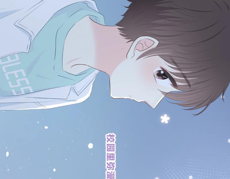 合法同居韩漫全集-第225话 完结篇 一起走下去无删减无遮挡章节图片 