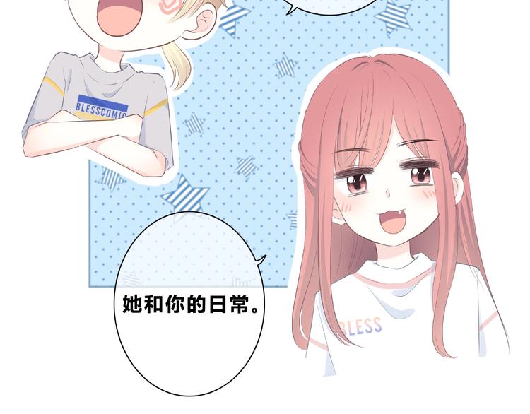 合法同居韩漫全集-第225话 完结篇 一起走下去无删减无遮挡章节图片 