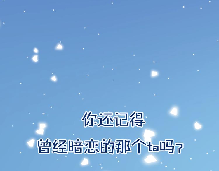合法同居韩漫全集-新作上线 逆光之绊无删减无遮挡章节图片 