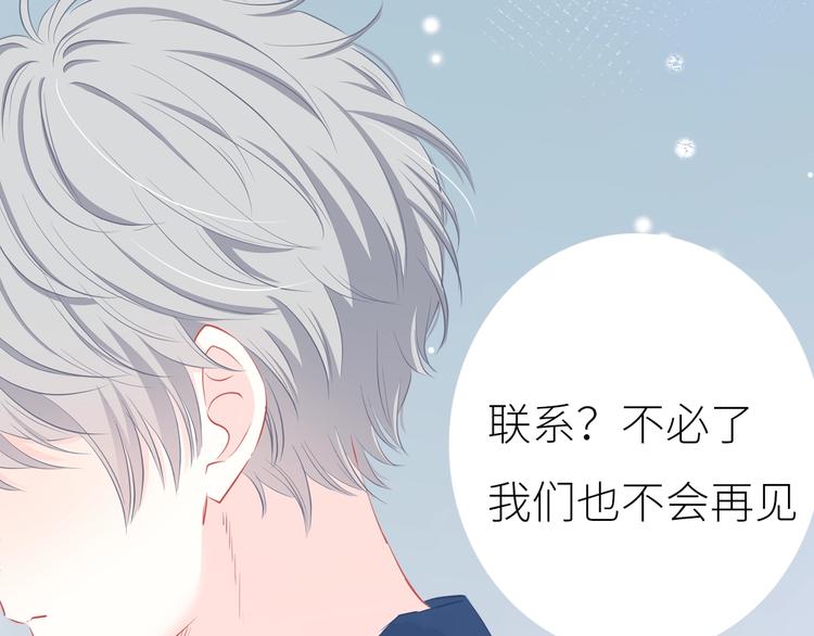 合法同居韩漫全集-新作上线 逆光之绊无删减无遮挡章节图片 