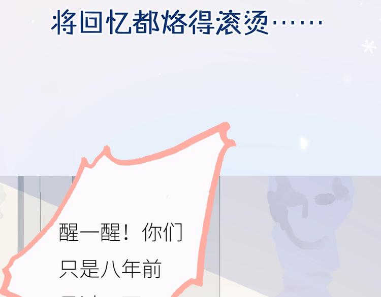 合法同居韩漫全集-新作上线 逆光之绊无删减无遮挡章节图片 