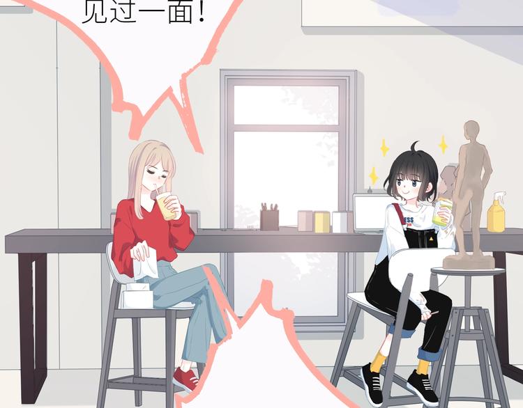 合法同居韩漫全集-新作上线 逆光之绊无删减无遮挡章节图片 