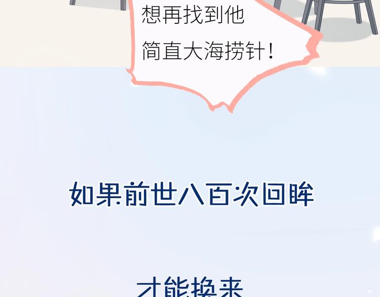 合法同居韩漫全集-新作上线 逆光之绊无删减无遮挡章节图片 