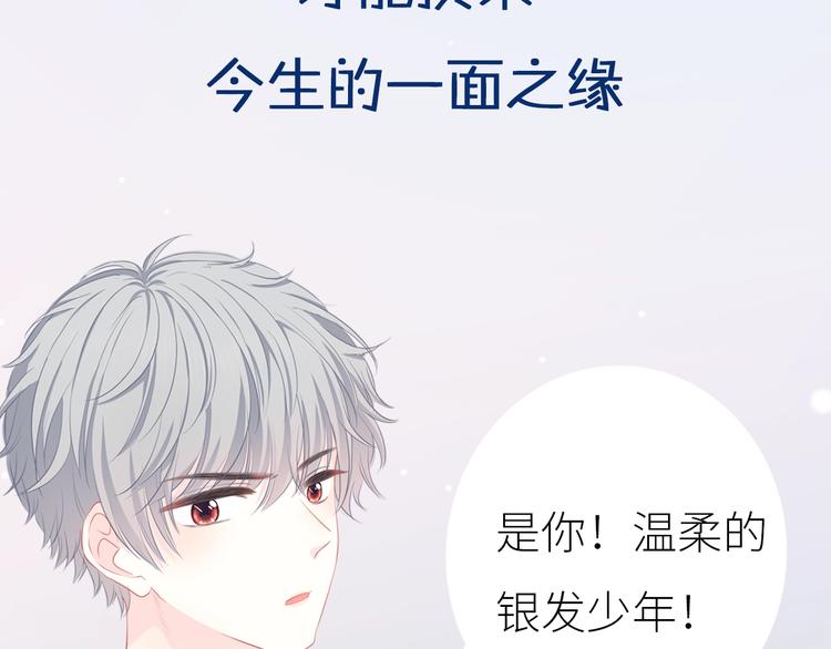 合法同居韩漫全集-新作上线 逆光之绊无删减无遮挡章节图片 