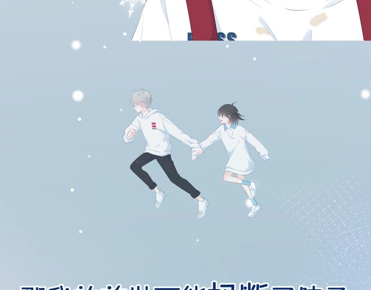合法同居韩漫全集-新作上线 逆光之绊无删减无遮挡章节图片 