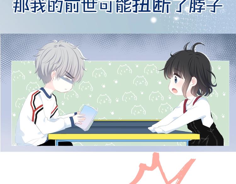 合法同居韩漫全集-新作上线 逆光之绊无删减无遮挡章节图片 