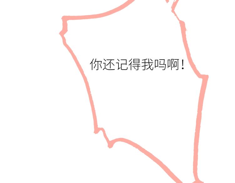 合法同居韩漫全集-新作上线 逆光之绊无删减无遮挡章节图片 