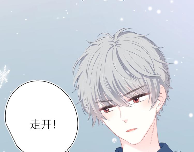 合法同居韩漫全集-新作上线 逆光之绊无删减无遮挡章节图片 