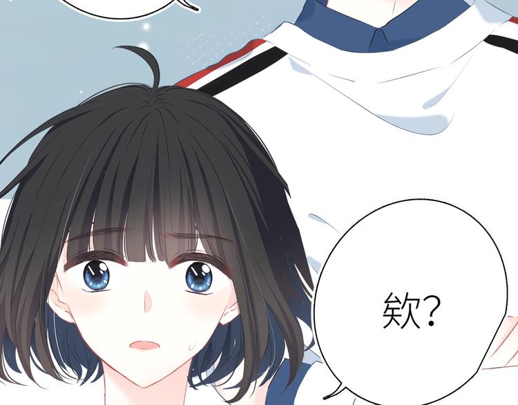 合法同居韩漫全集-新作上线 逆光之绊无删减无遮挡章节图片 