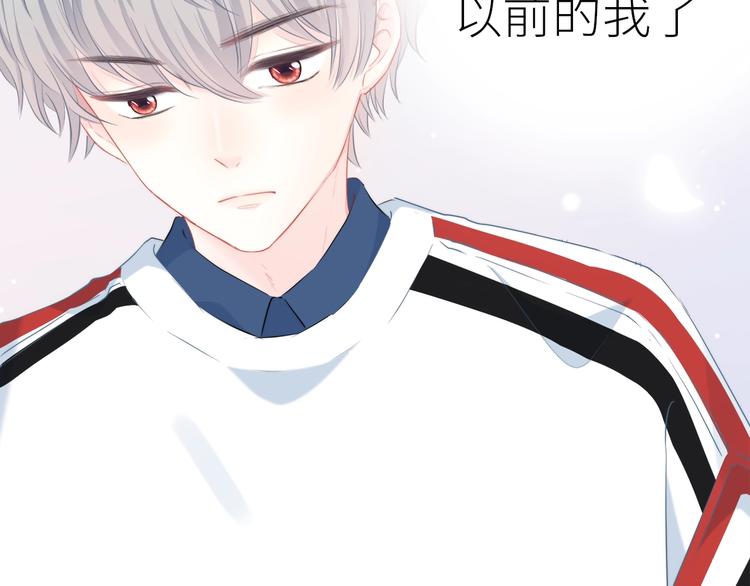 合法同居韩漫全集-新作上线 逆光之绊无删减无遮挡章节图片 