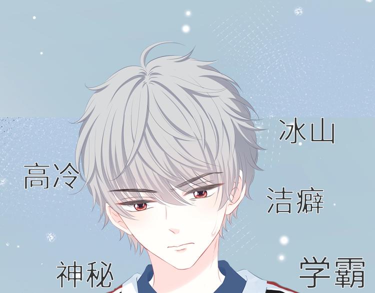 合法同居韩漫全集-新作上线 逆光之绊无删减无遮挡章节图片 