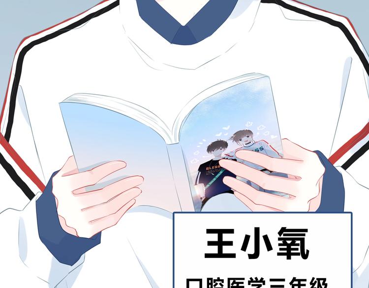 合法同居韩漫全集-新作上线 逆光之绊无删减无遮挡章节图片 