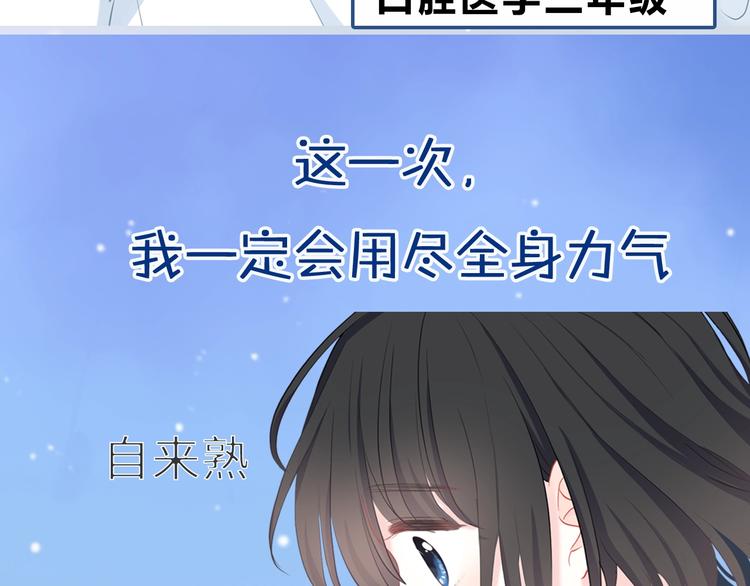 合法同居韩漫全集-新作上线 逆光之绊无删减无遮挡章节图片 