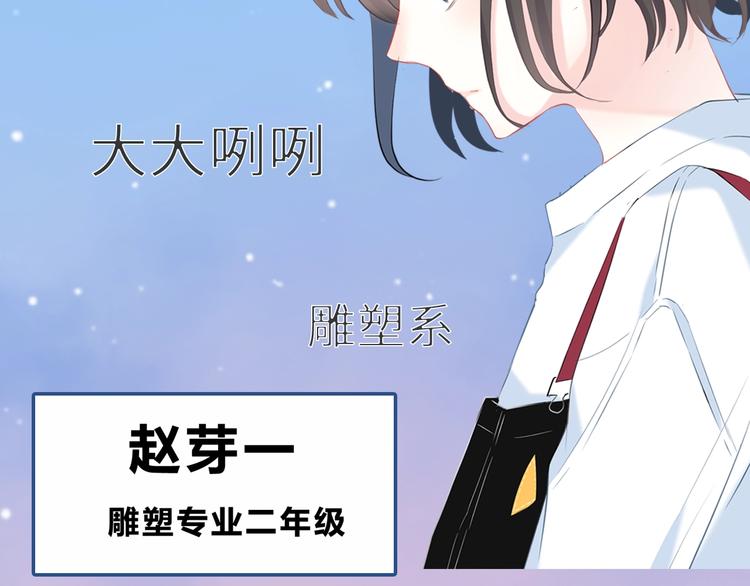 合法同居韩漫全集-新作上线 逆光之绊无删减无遮挡章节图片 