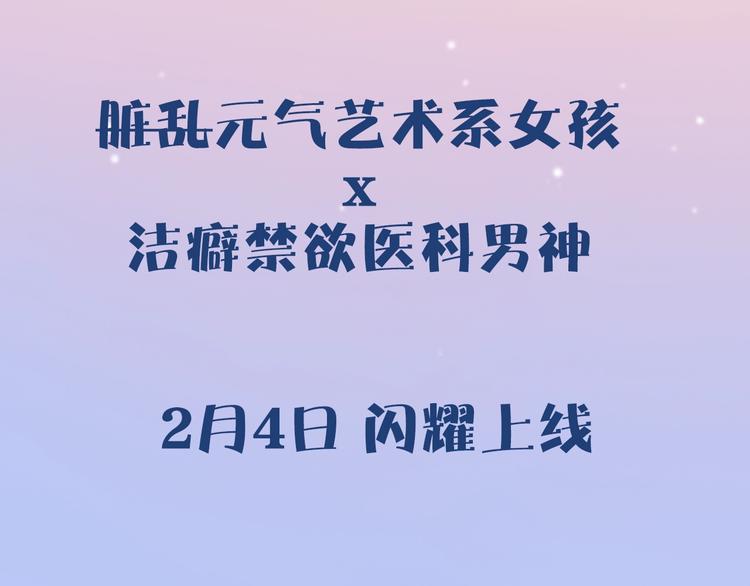 合法同居韩漫全集-新作上线 逆光之绊无删减无遮挡章节图片 