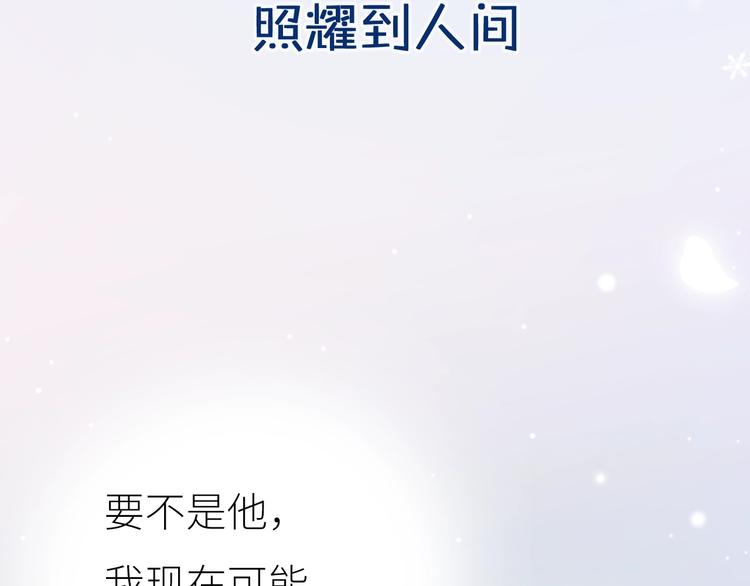 合法同居韩漫全集-新作上线 逆光之绊无删减无遮挡章节图片 