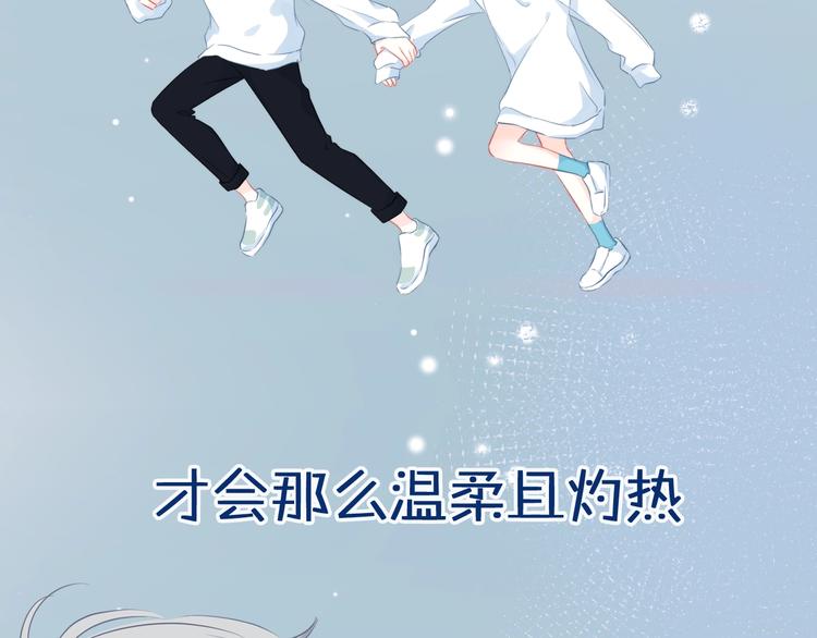 合法同居韩漫全集-新作上线 逆光之绊无删减无遮挡章节图片 