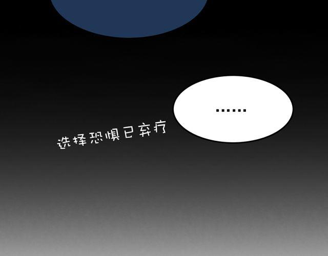 合法同居韩漫全集-第23话 我认为你是必不可少的无删减无遮挡章节图片 