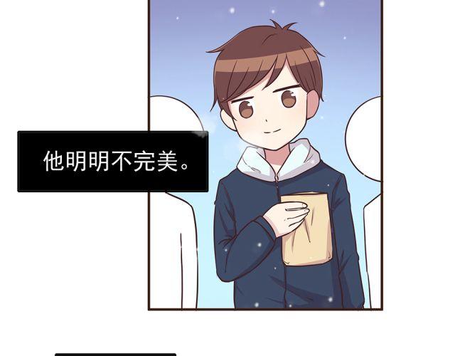 合法同居韩漫全集-第24话 你早已进入我心里无删减无遮挡章节图片 