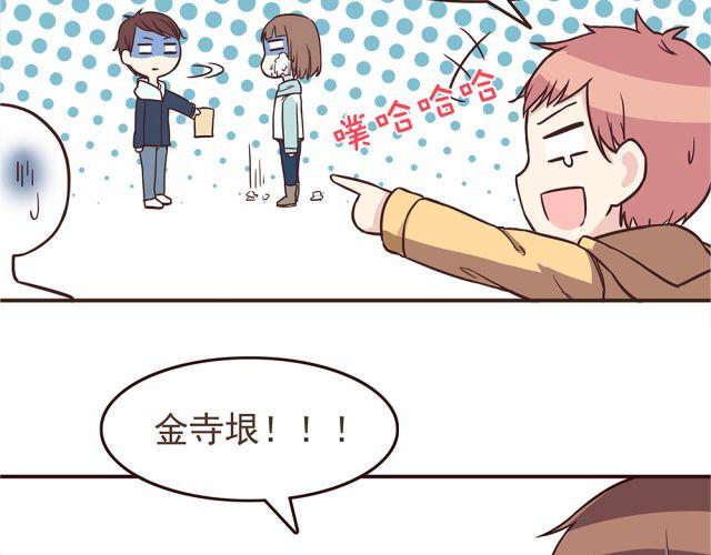 合法同居韩漫全集-第24话 你早已进入我心里无删减无遮挡章节图片 