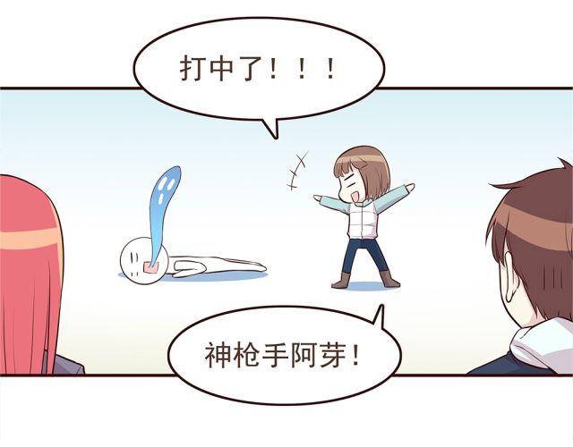 合法同居韩漫全集-第24话 你早已进入我心里无删减无遮挡章节图片 