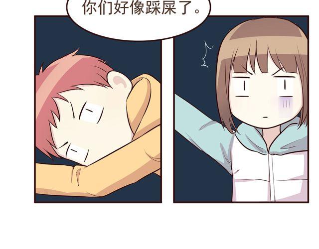 合法同居韩漫全集-第24话 你早已进入我心里无删减无遮挡章节图片 