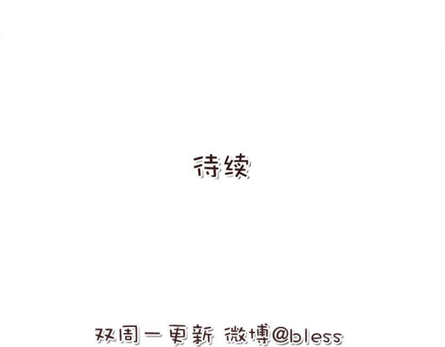 合法同居韩漫全集-第24话 你早已进入我心里无删减无遮挡章节图片 