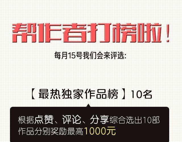 合法同居韩漫全集-第24话 你早已进入我心里无删减无遮挡章节图片 