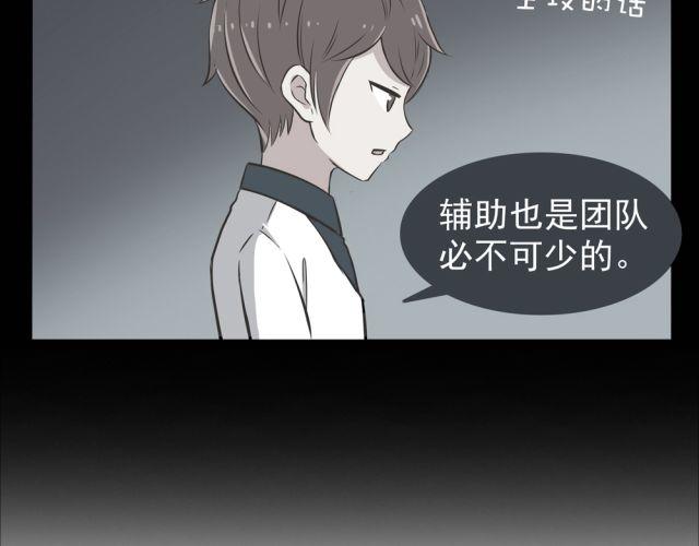 合法同居韩漫全集-第24话 你早已进入我心里无删减无遮挡章节图片 