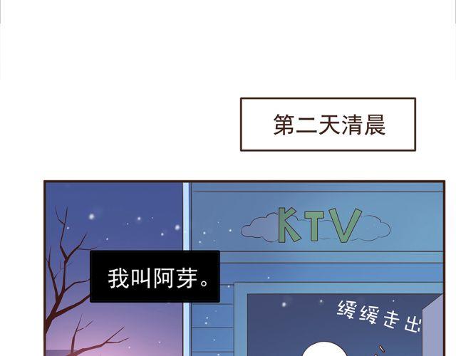 合法同居韩漫全集-第24话 你早已进入我心里无删减无遮挡章节图片 