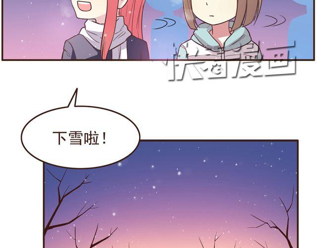合法同居韩漫全集-第24话 你早已进入我心里无删减无遮挡章节图片 