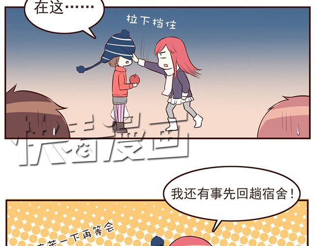 合法同居韩漫全集-第25话 无法从你身上移开双眼无删减无遮挡章节图片 