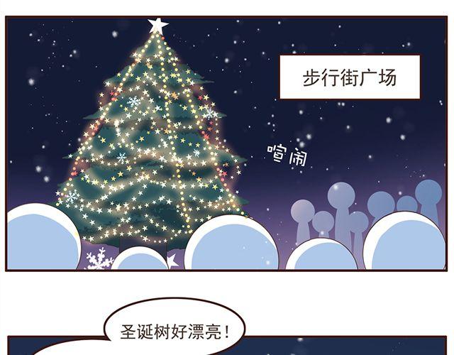 合法同居韩漫全集-第25话 无法从你身上移开双眼无删减无遮挡章节图片 