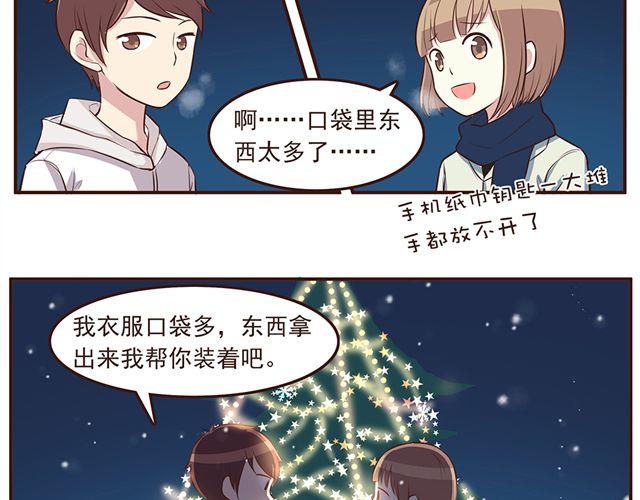 合法同居韩漫全集-第25话 无法从你身上移开双眼无删减无遮挡章节图片 