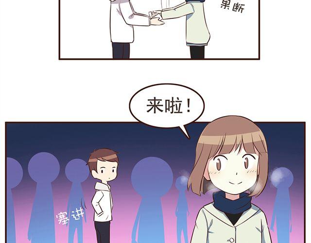 合法同居韩漫全集-第25话 无法从你身上移开双眼无删减无遮挡章节图片 