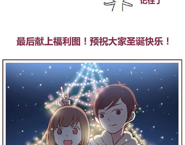 合法同居韩漫全集-第25话 无法从你身上移开双眼无删减无遮挡章节图片 