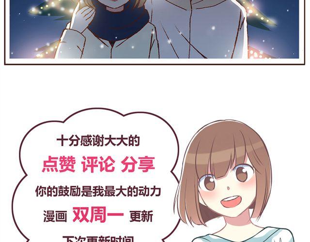 合法同居韩漫全集-第25话 无法从你身上移开双眼无删减无遮挡章节图片 